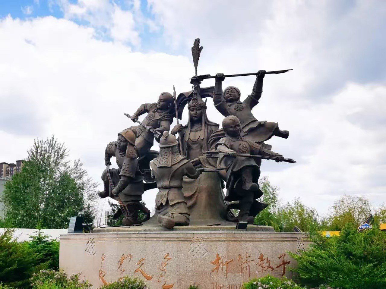 成吉思汗文化园旅行图片 2