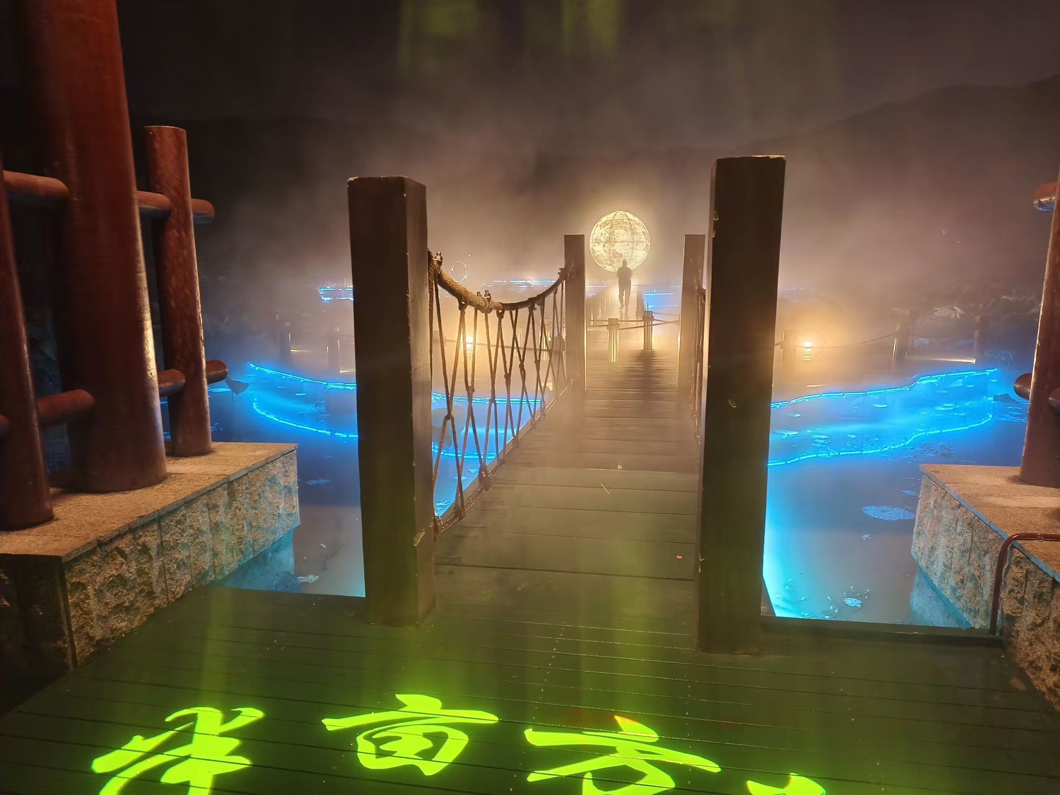 白马湖旅行图片 1