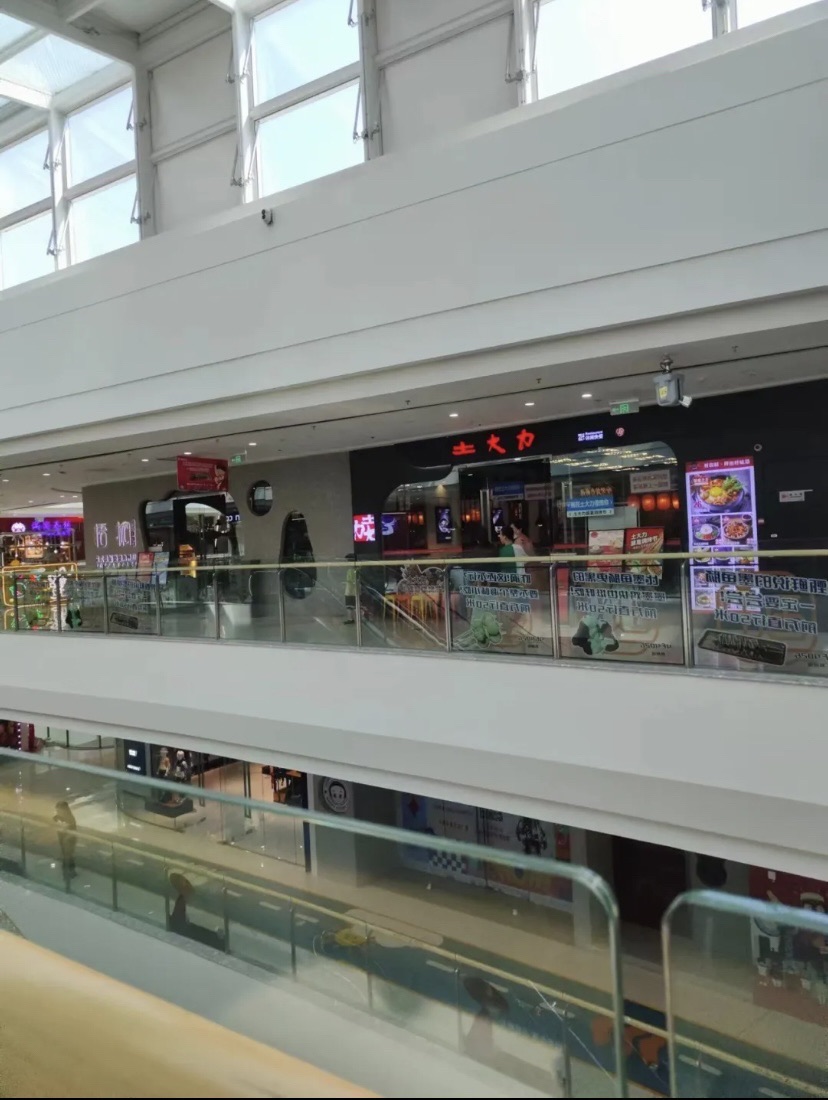 东丽广场旅行图片 1