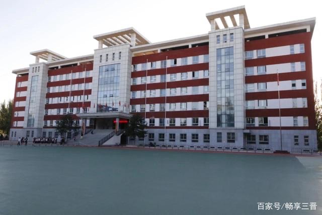 朔州市第四中学校