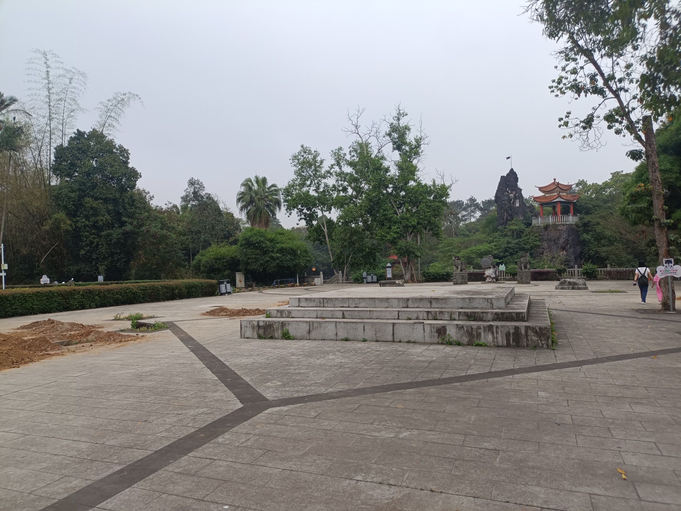 中山公园旅行图片 3