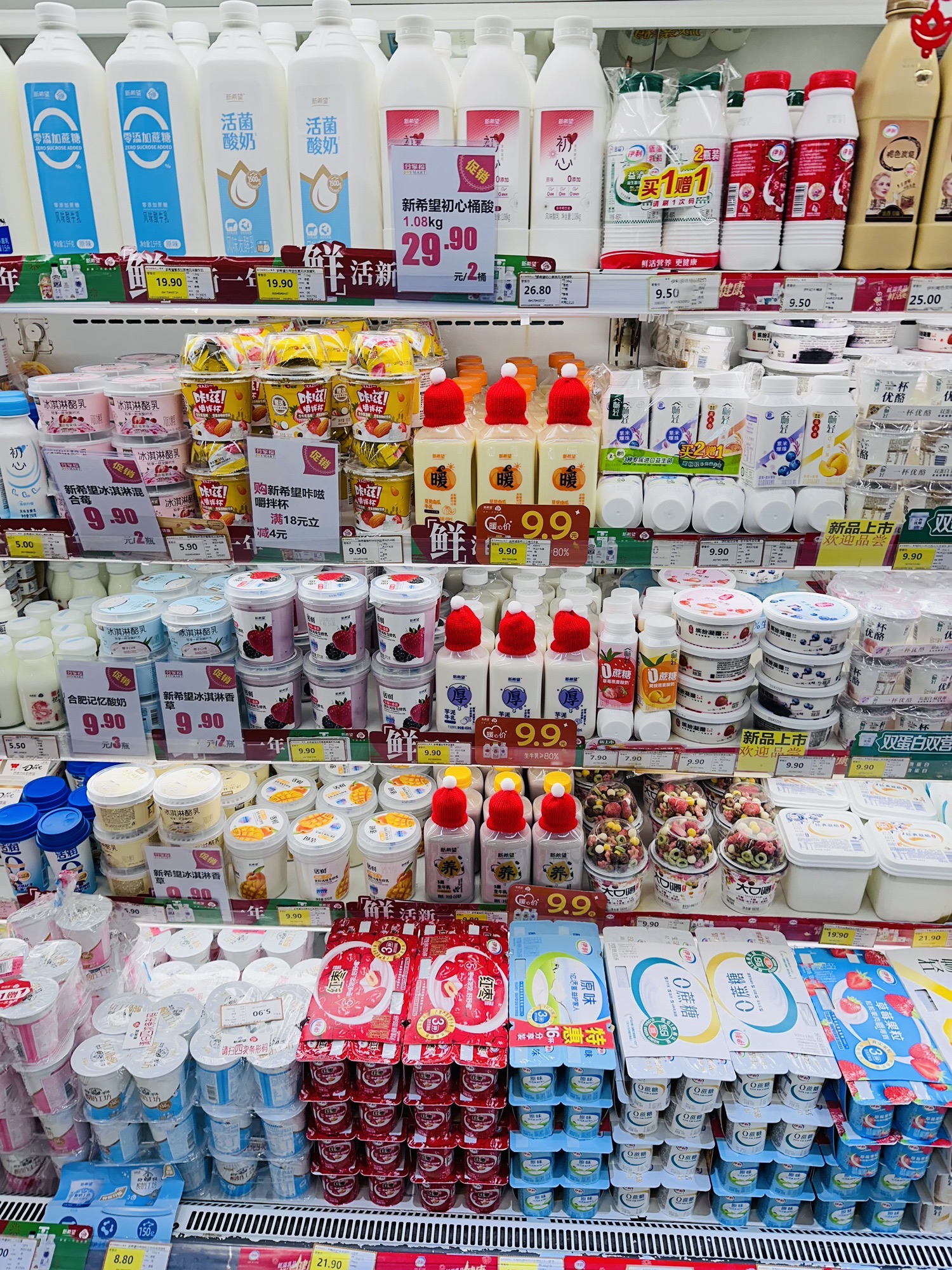 合家福超市(商务中心店)