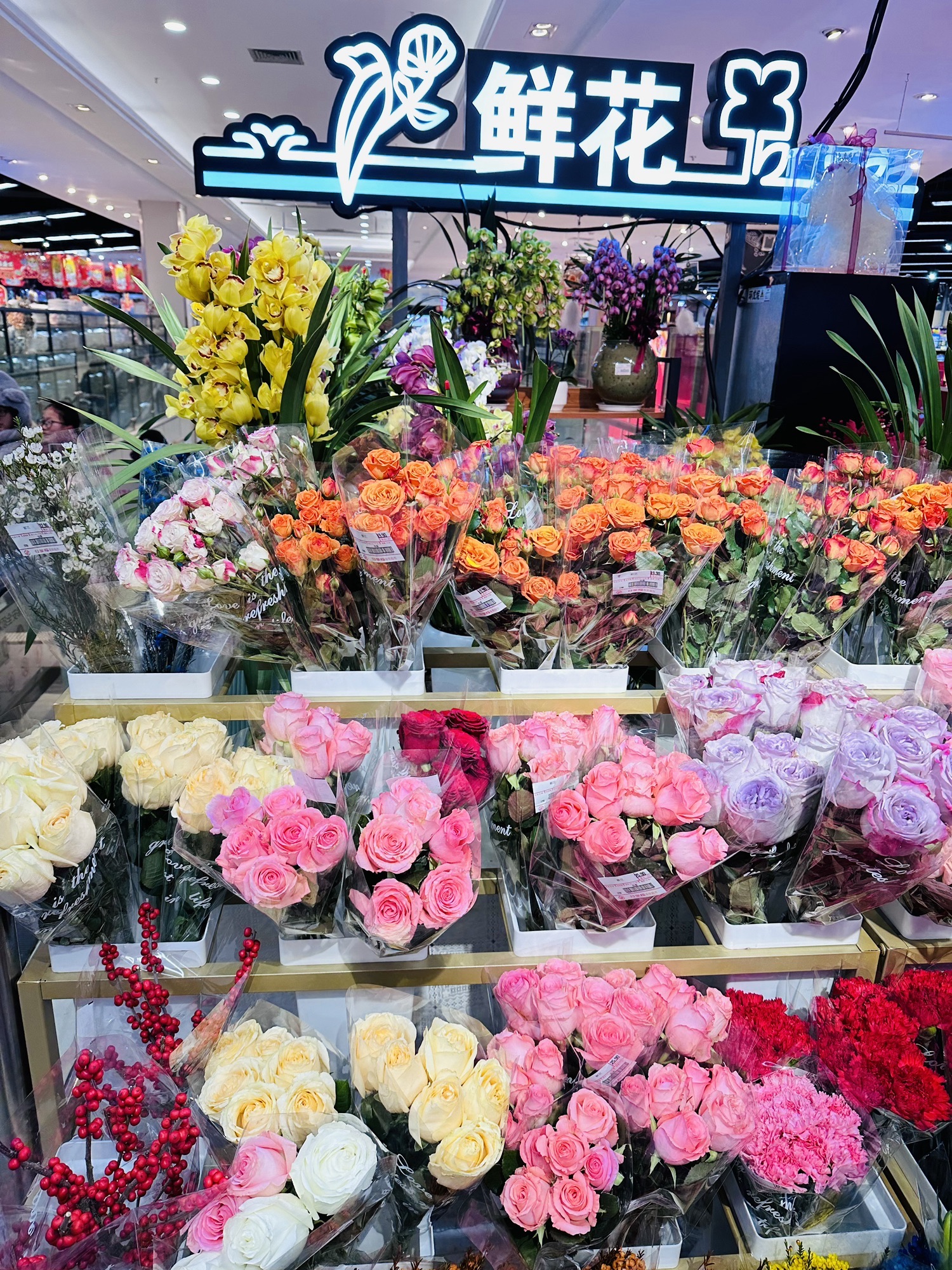 合家福超市(商务中心店)