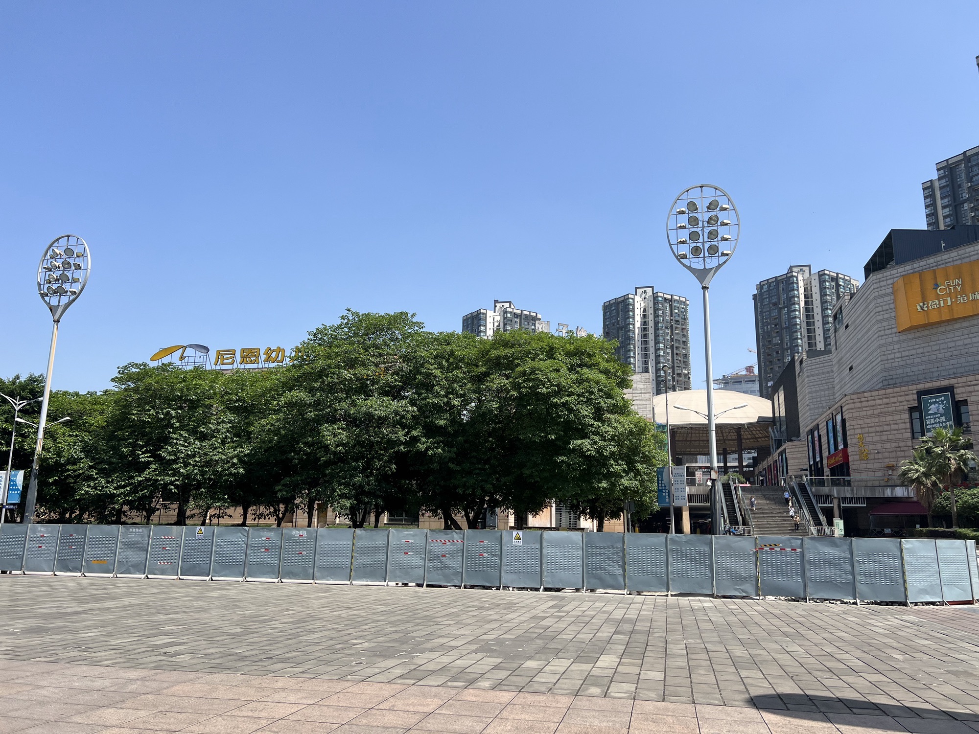 重庆市奥林匹克体育中心五环广场