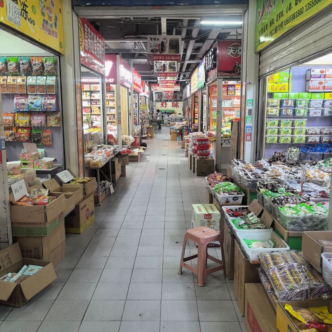 沈阳南二食品城