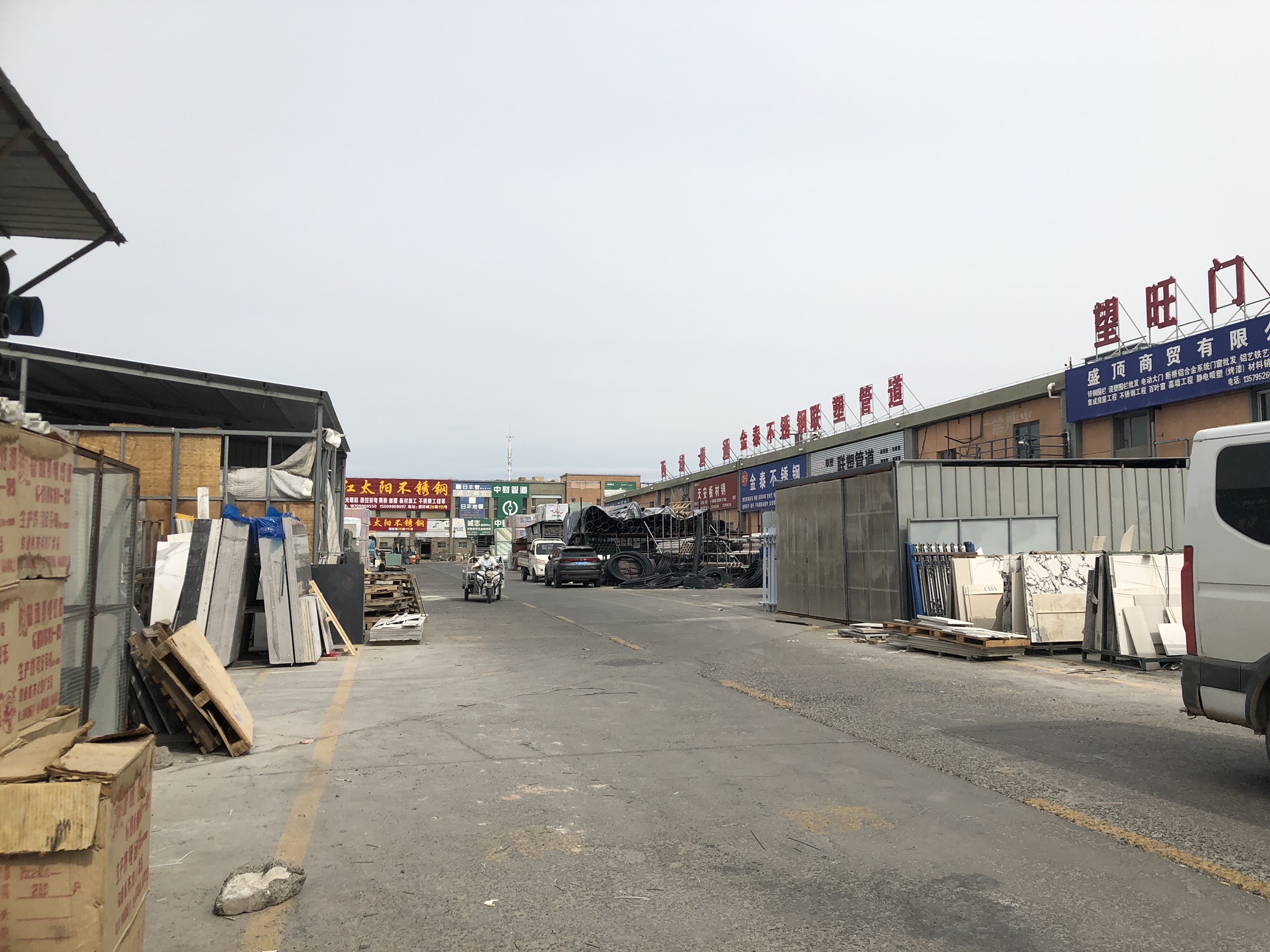 中国克拉玛依国际家居建材城