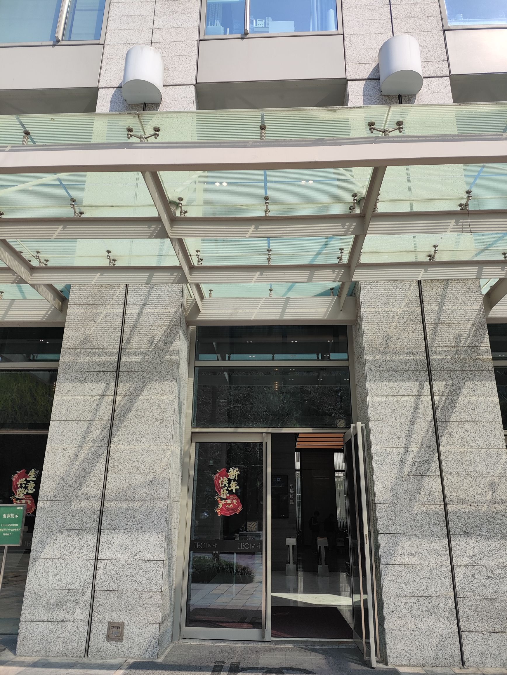 东部国际商务中心西峰大堂