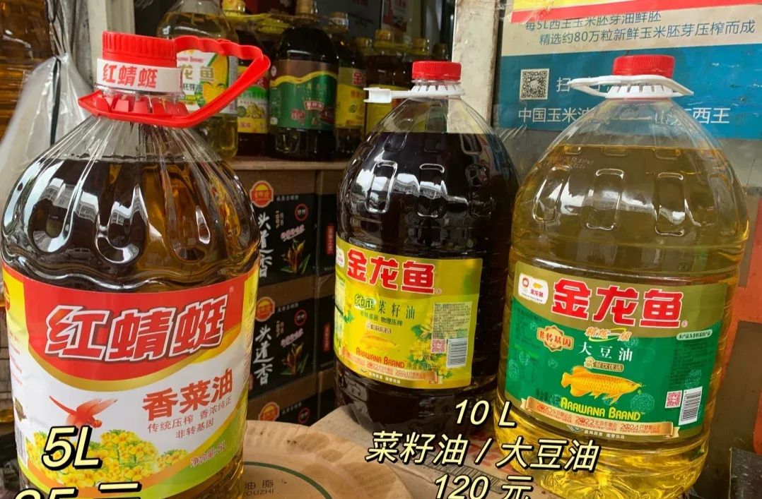 盘溪粮油批发市场
