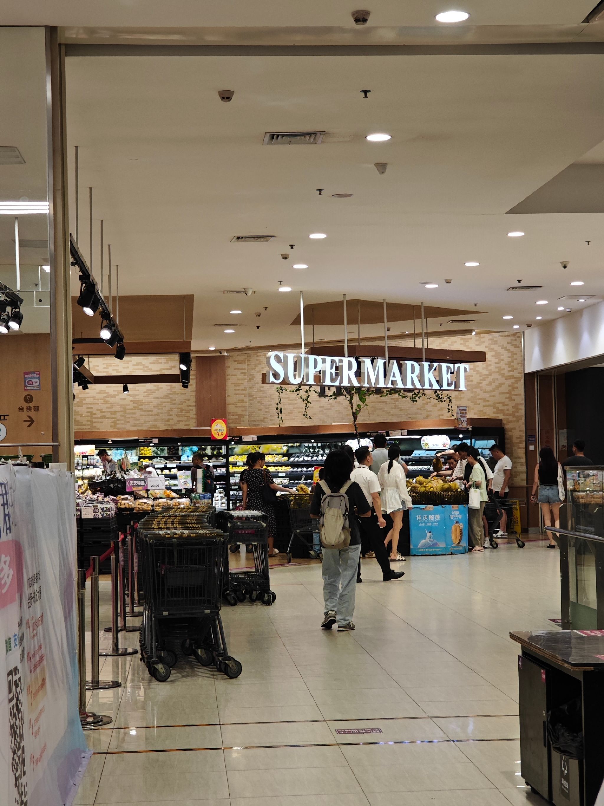 永旺超市(番禺店)
