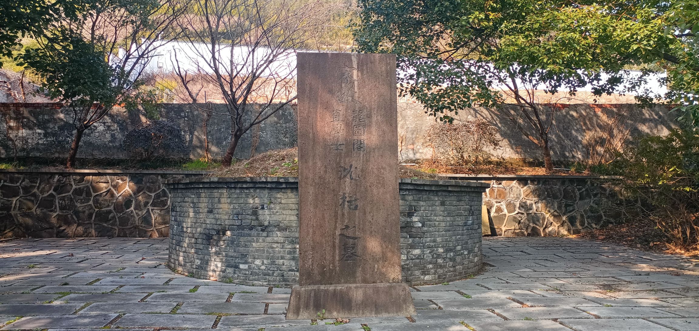 沈括墓旅行图片 3