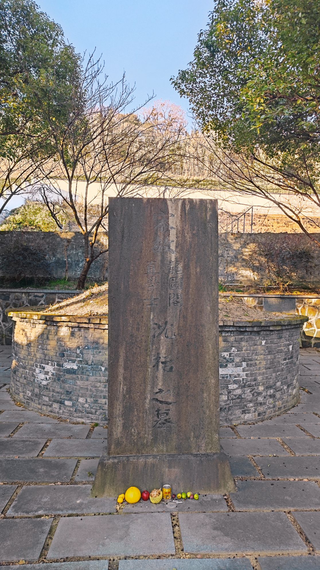 沈括墓旅行图片 3