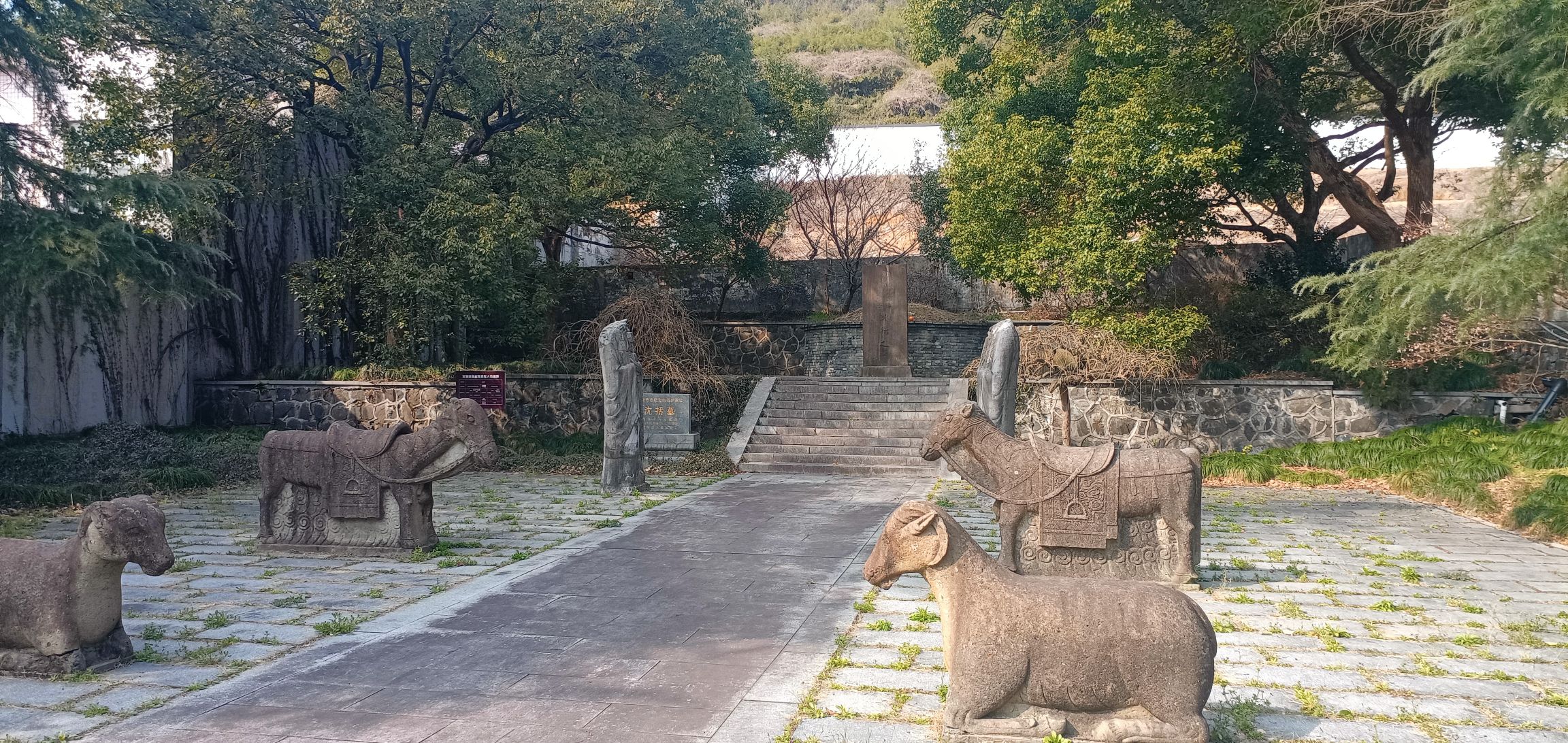 沈括墓旅行图片 2