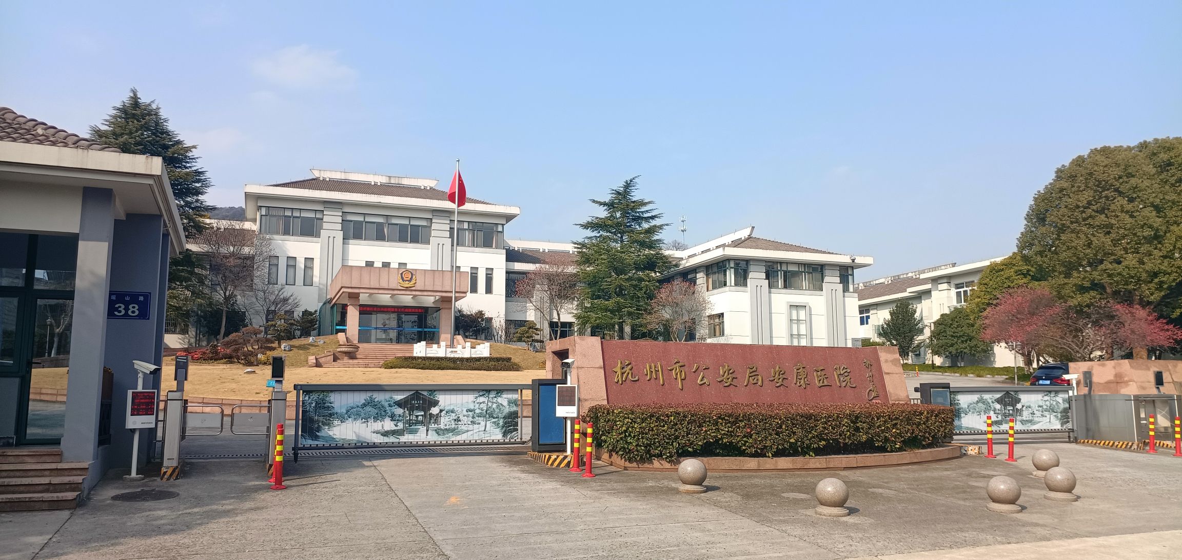 沈括墓旅行图片 1