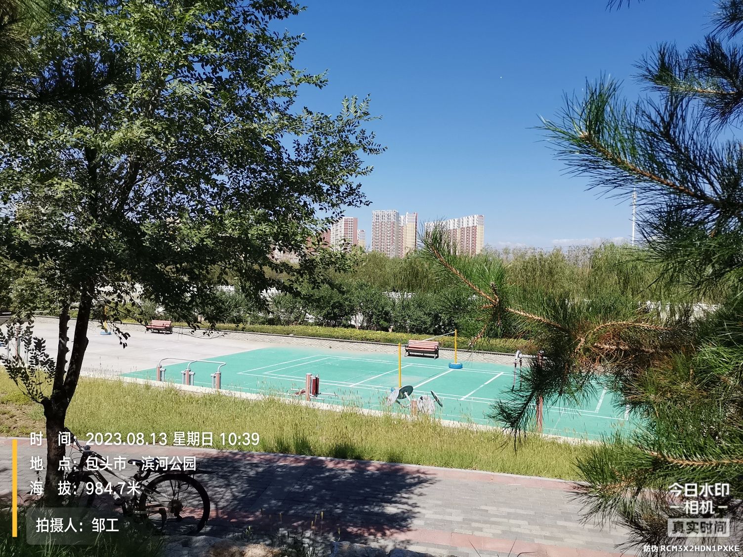 滨河公园旅行图片 3