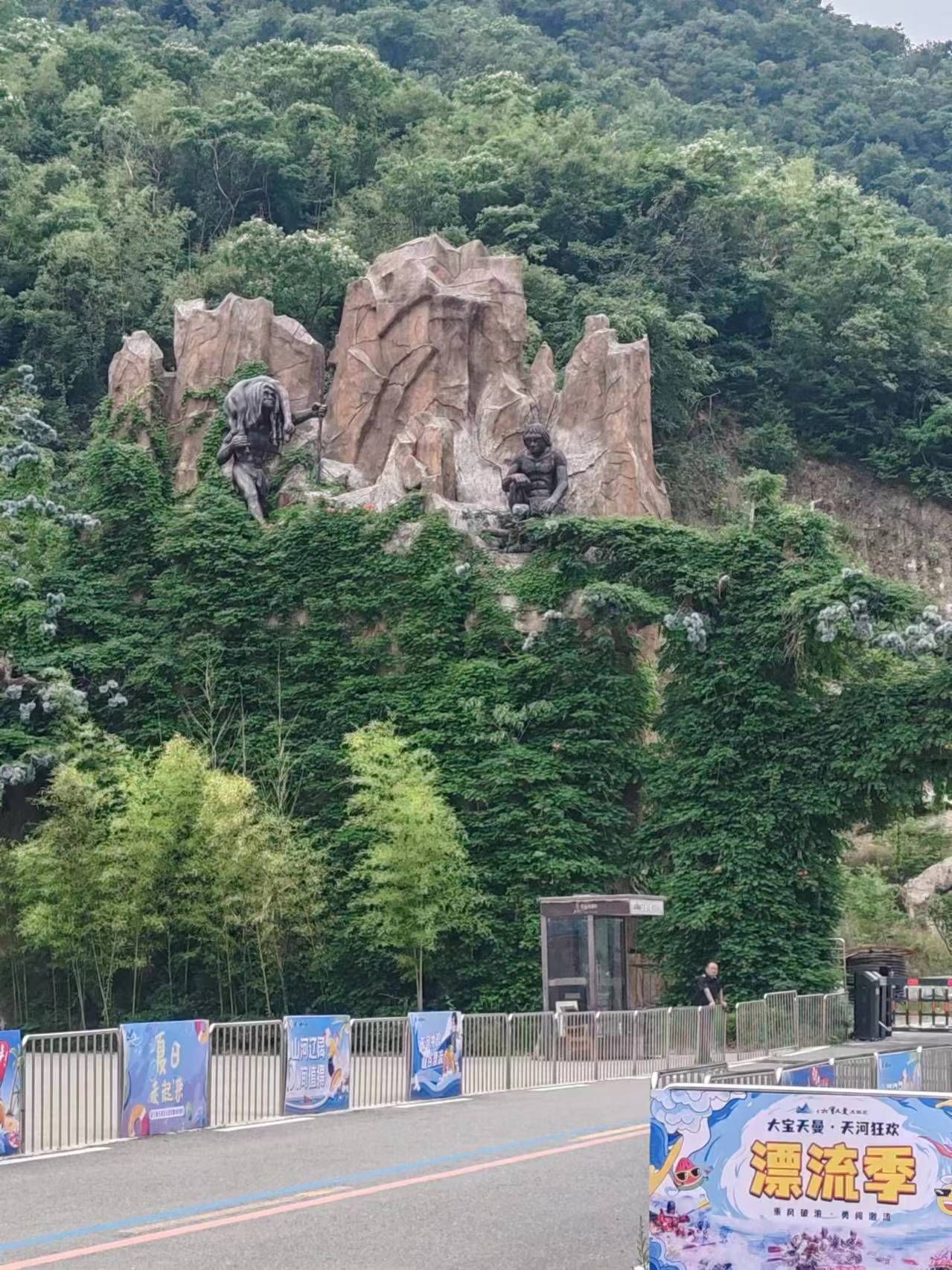 南召宝天曼-世界地质公园旅行图片 2