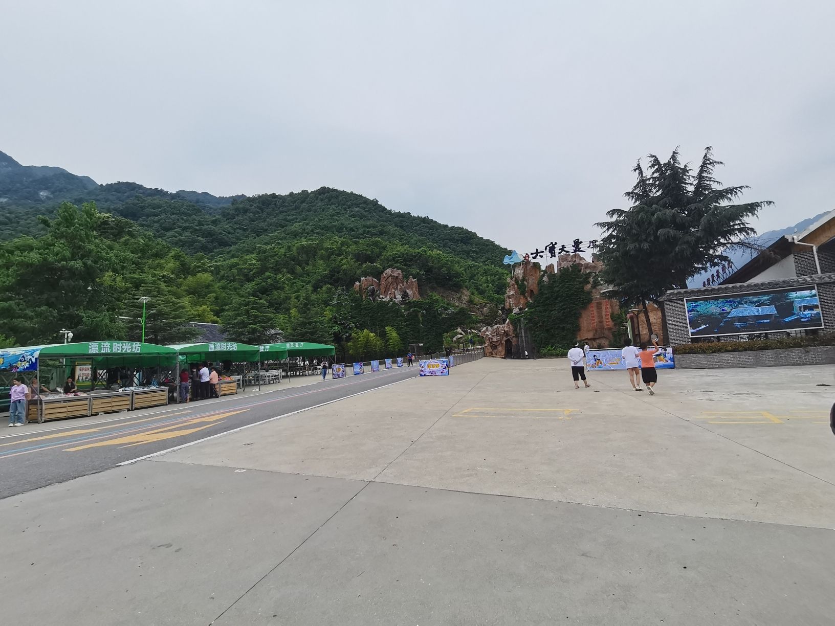 南召宝天曼-世界地质公园旅行图片 3
