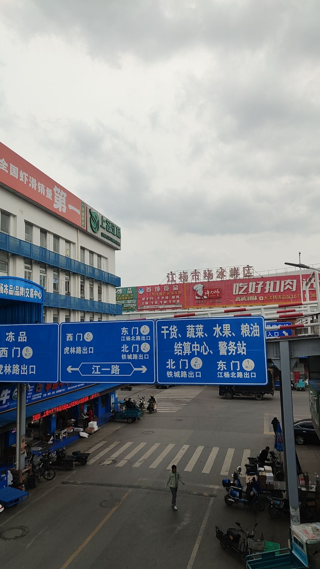 上海江杨水产品批发市场-F幢5街海鲜冻品区