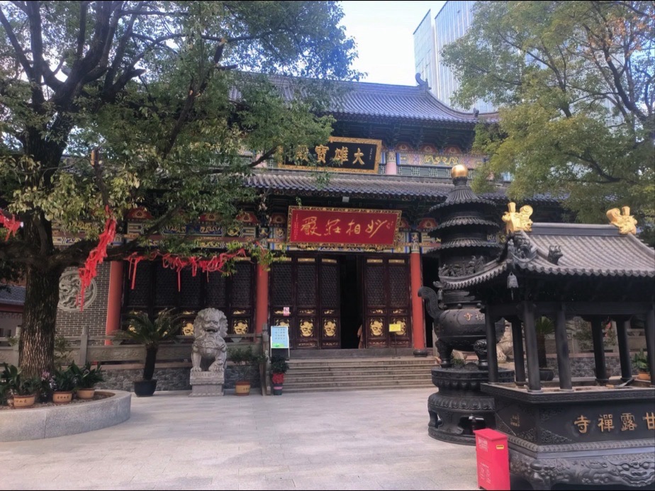 甘露寺实景照片