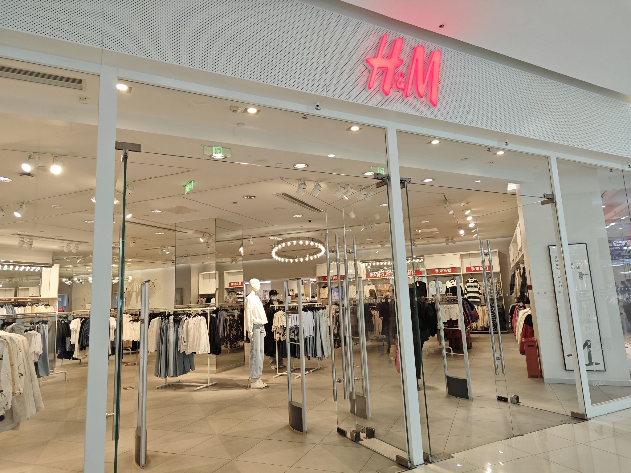 H&M(红博中央公园店)