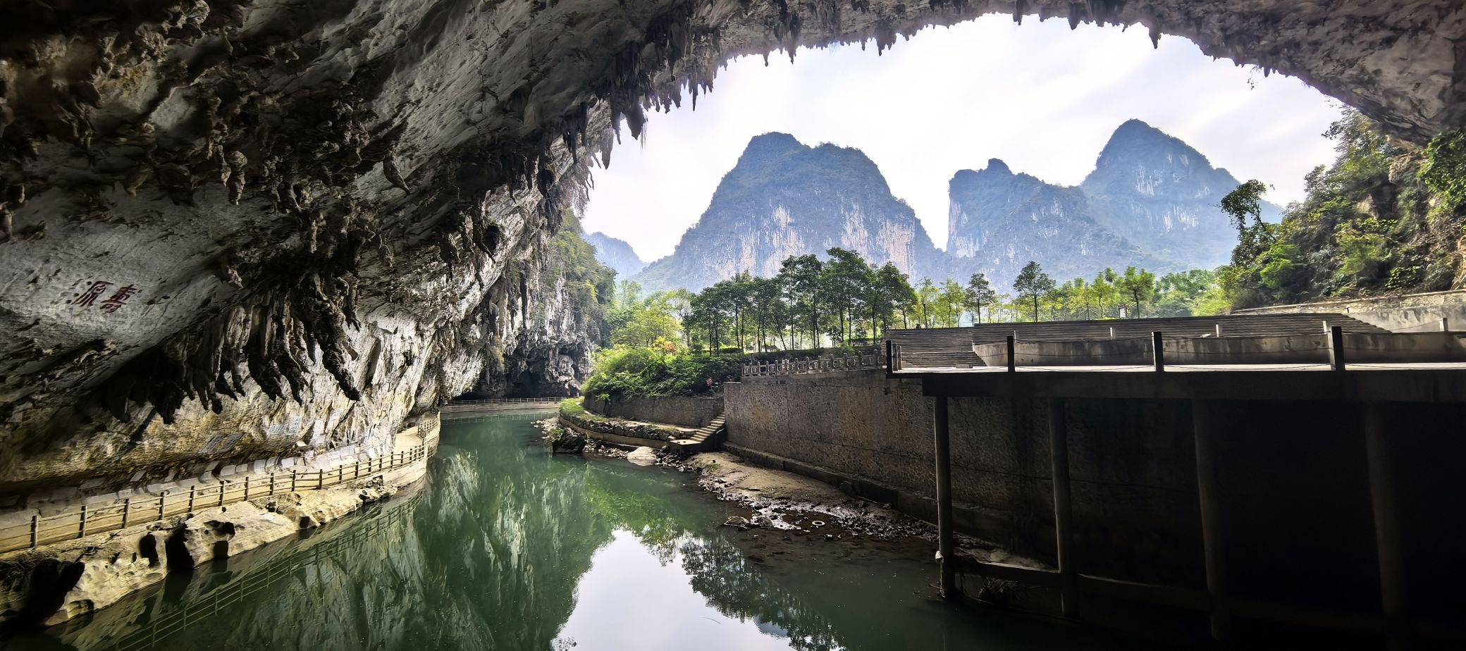 凤山世界地质公园旅行图片 2