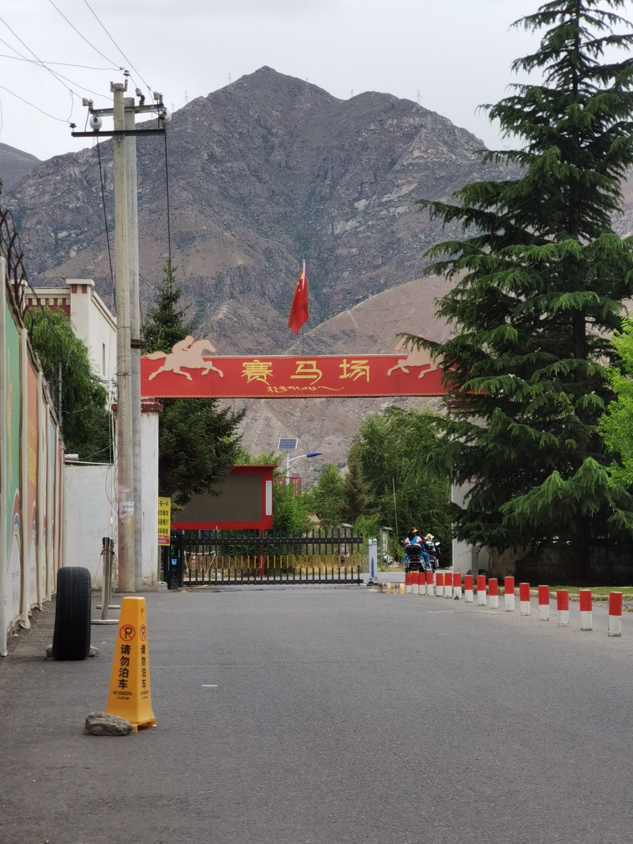 赛马场