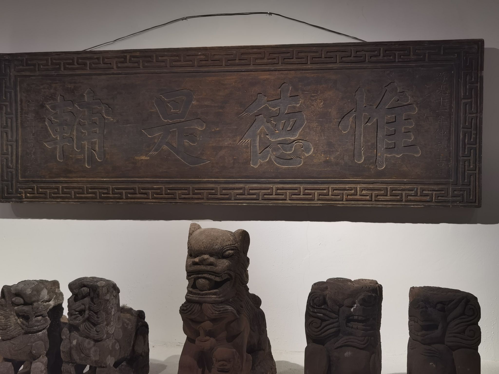 苗岭屯堡古镇旅行图片 3