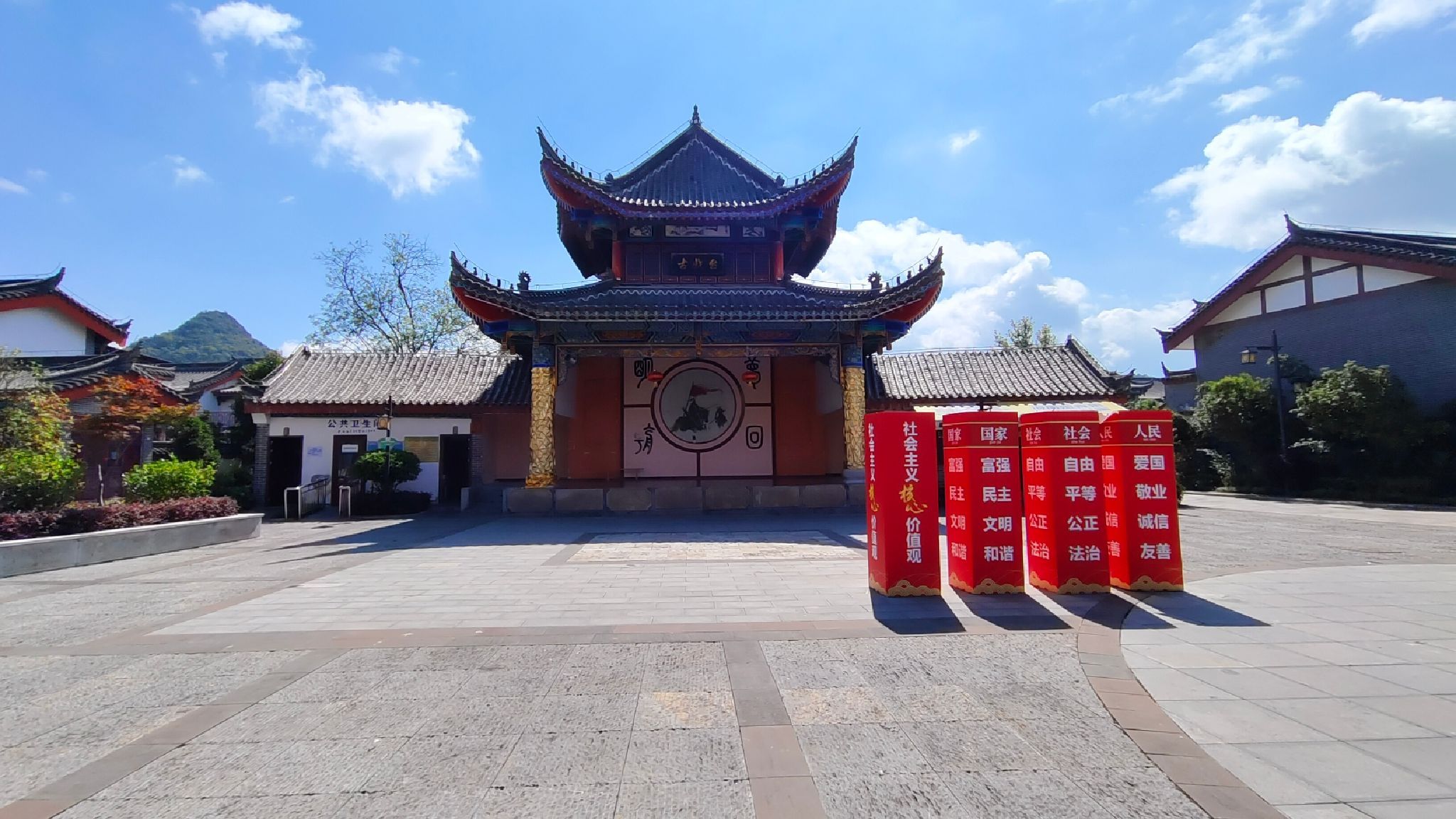 苗岭屯堡古镇旅行图片 3