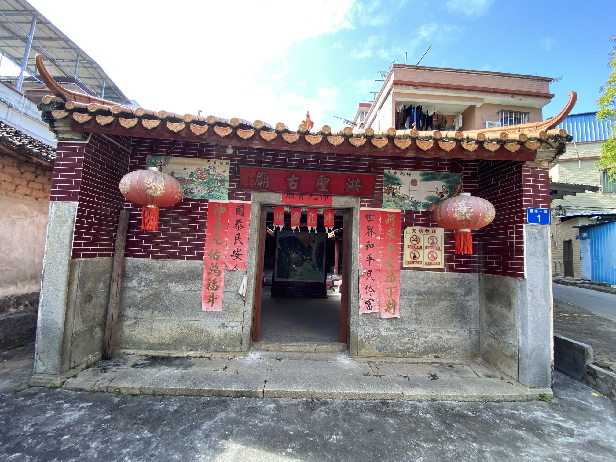 鸿圣古庙实景照片