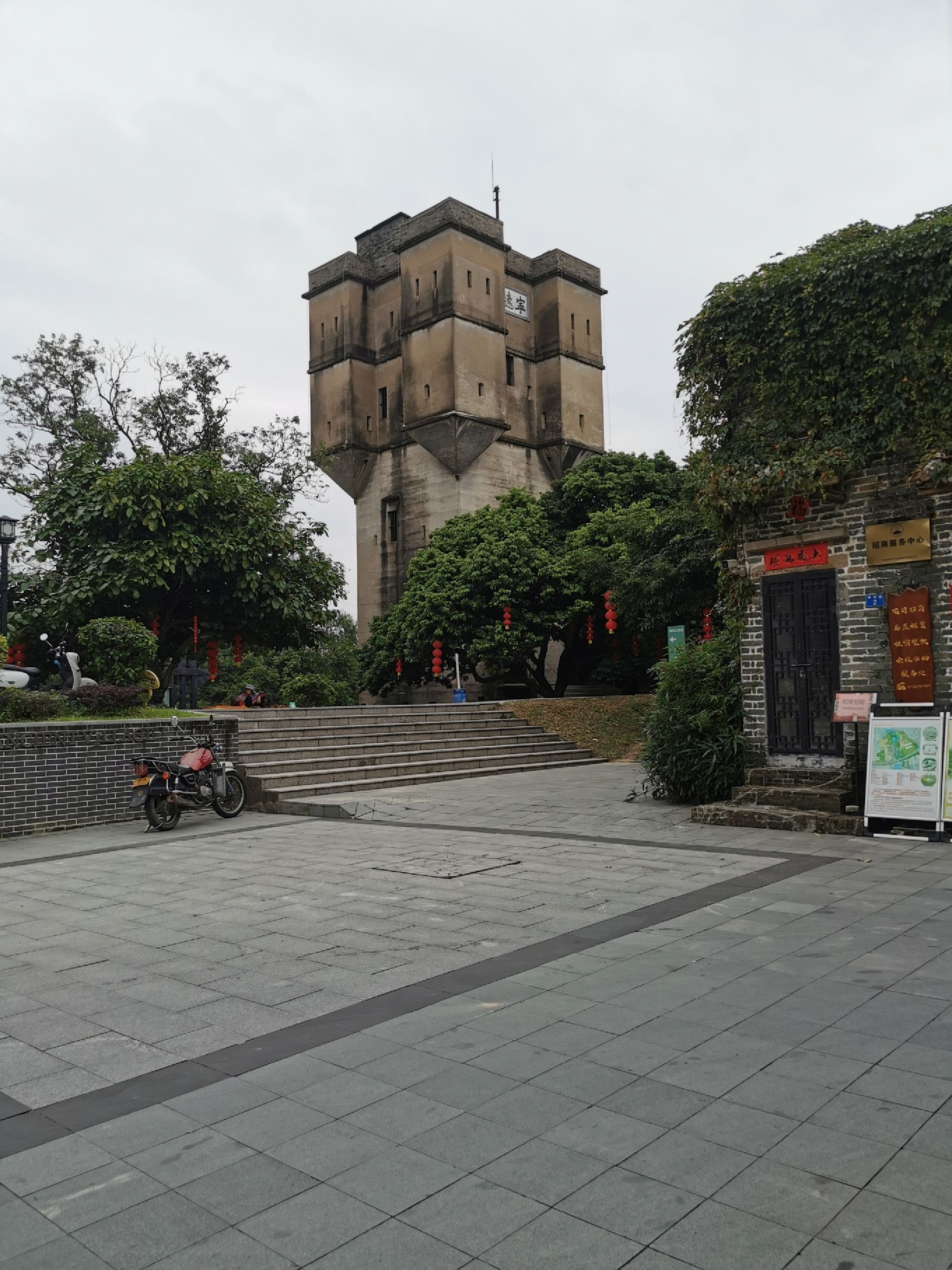 宁远楼旅行图片 1