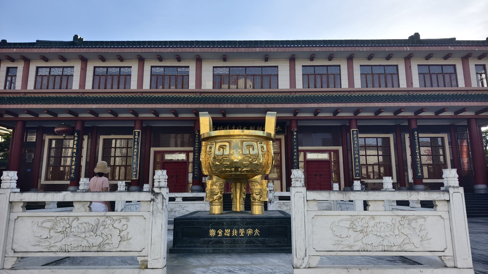 潮州市太安堂博物院