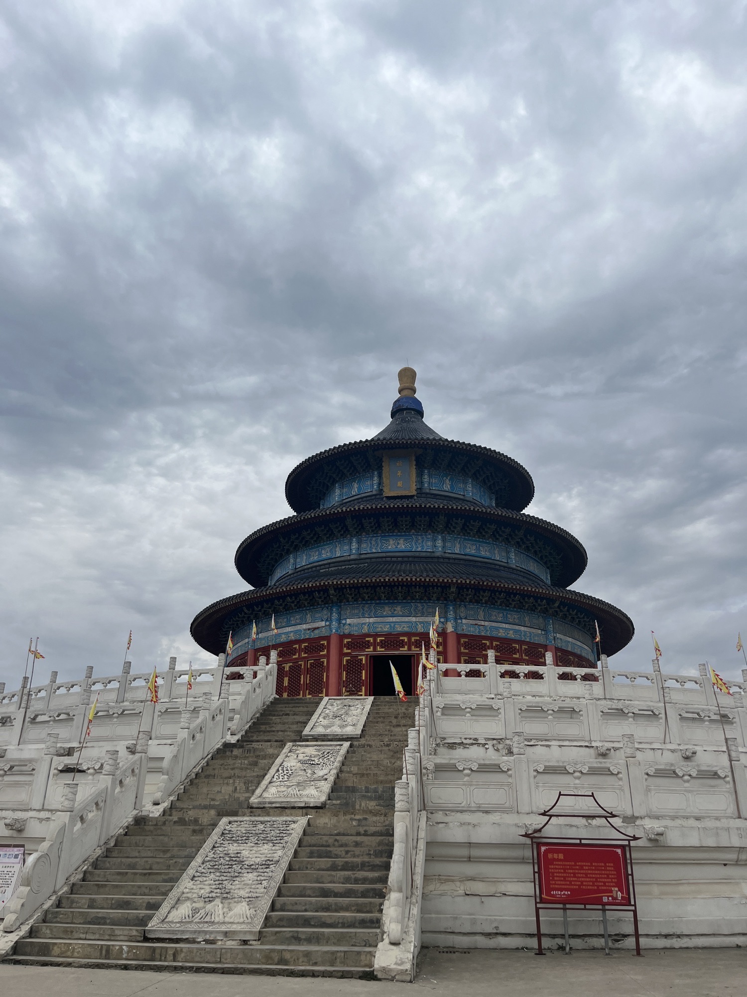 滁州长城梦世界影视基地旅行图片 2