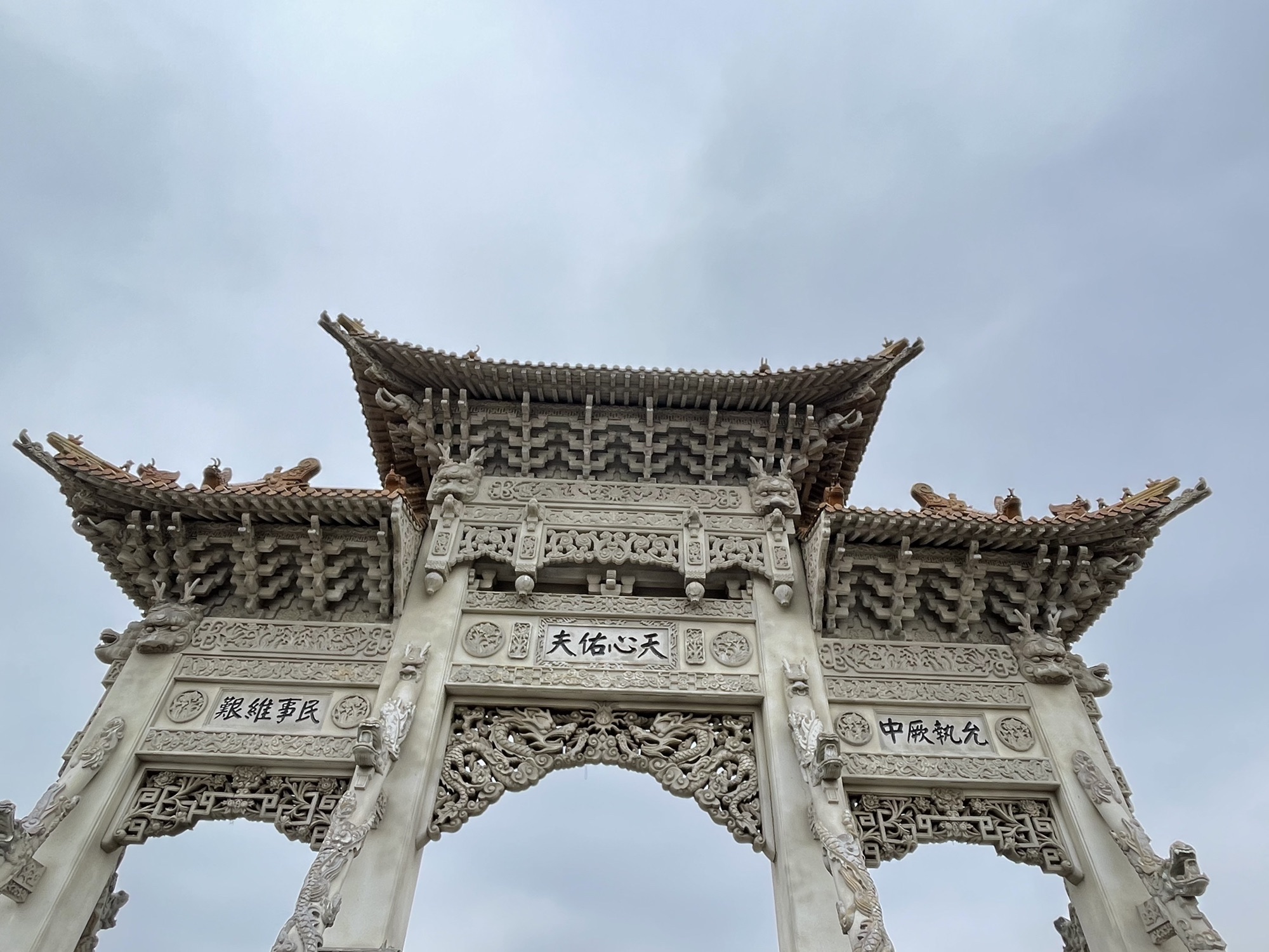 滁州长城梦世界影视基地旅行图片 3