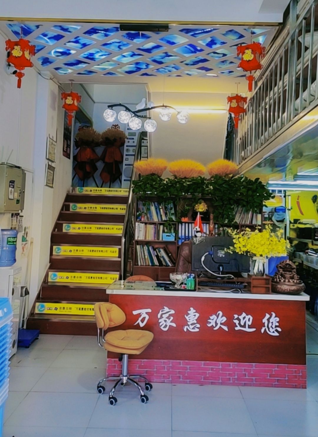 万家惠五金店(太湖春天店)