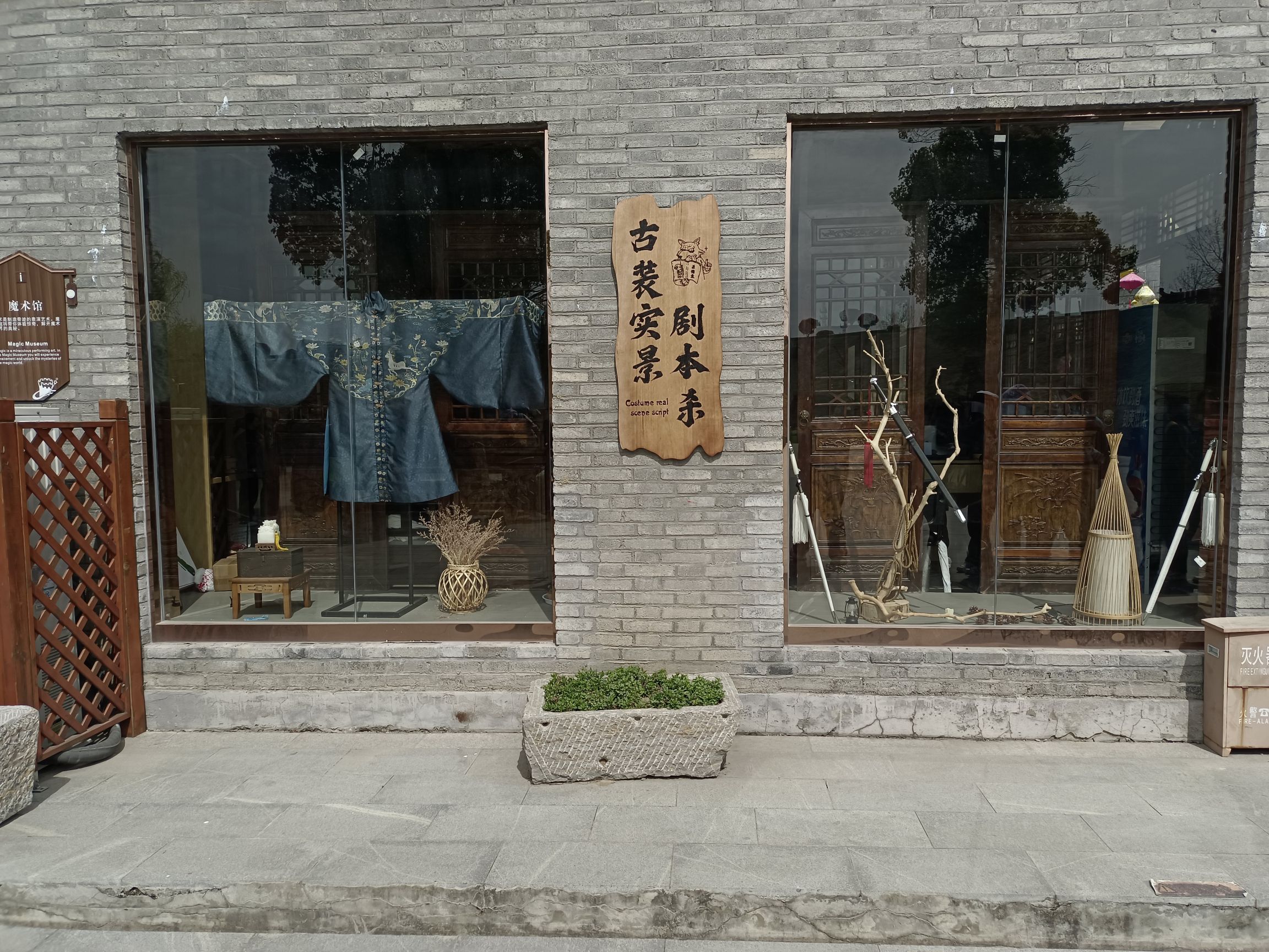 侯冲景区旅行图片 1