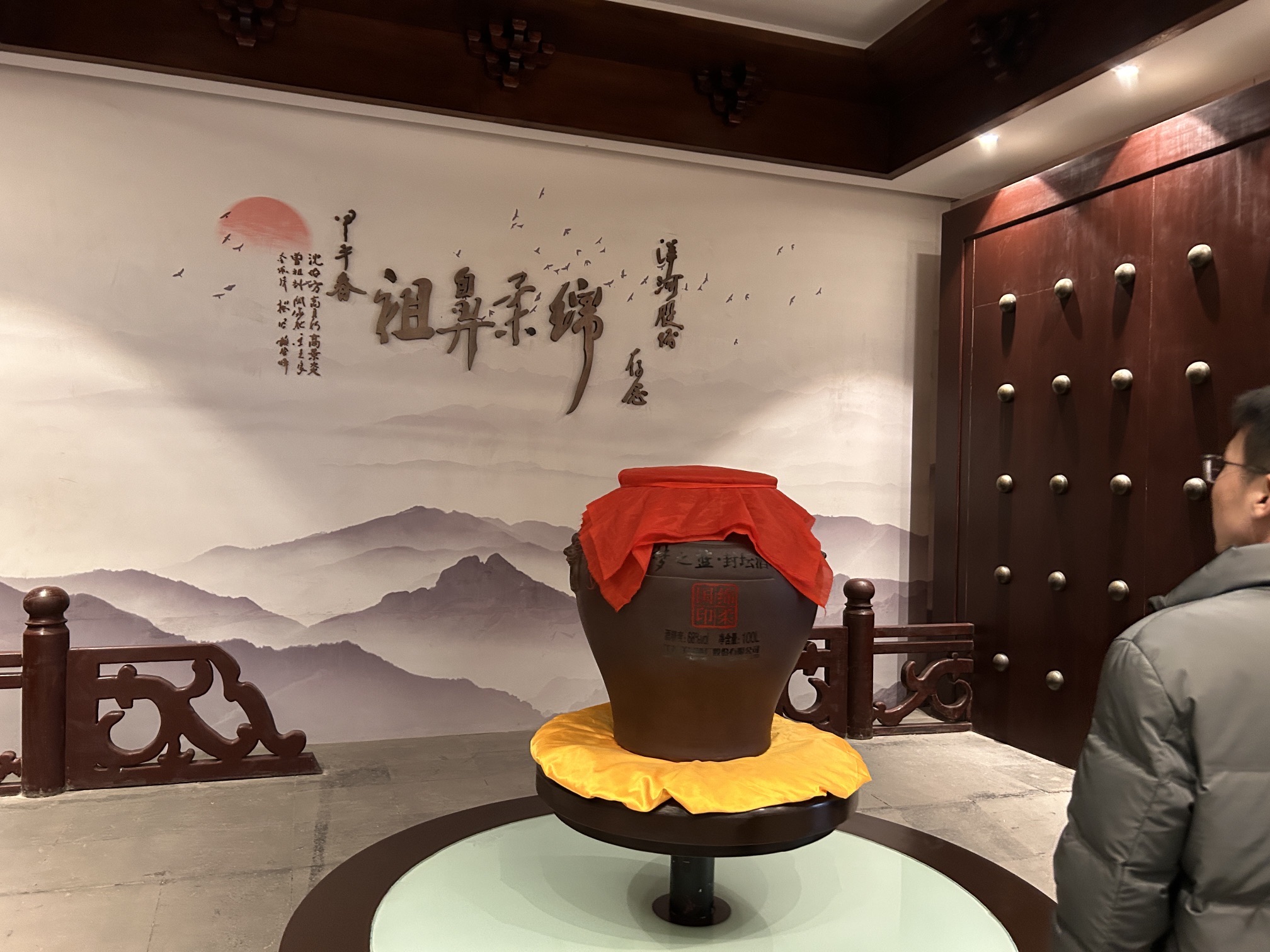 洋河酒厂文化旅游区旅行图片 3