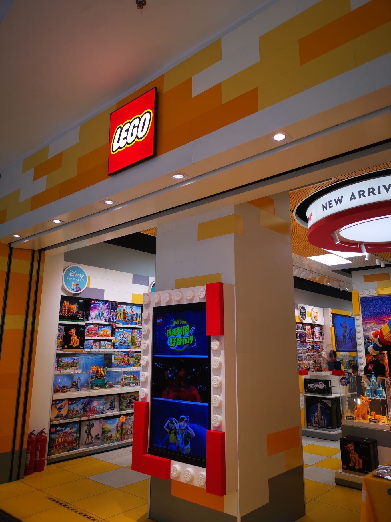 LEGO乐高(大连罗斯福广场店)