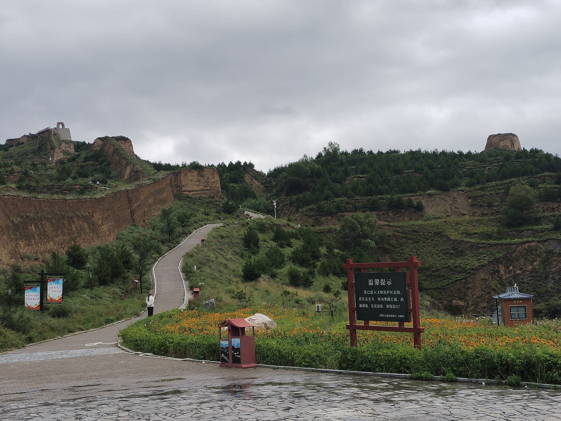 广武明长城旅行图片 2