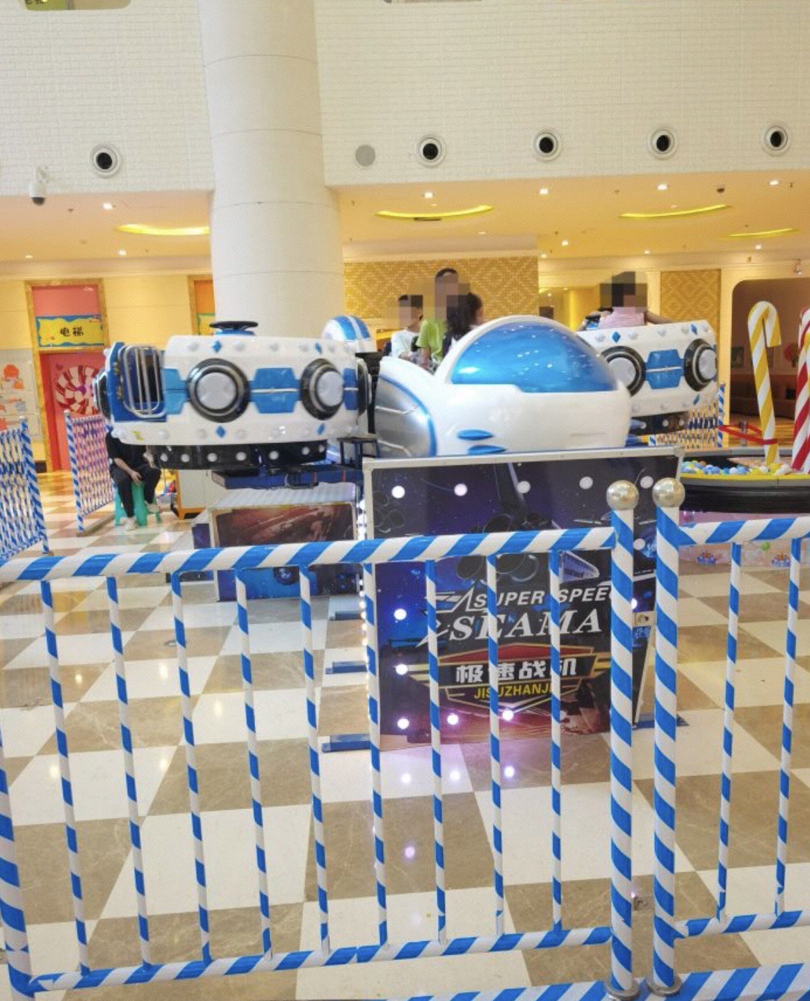 乐世界儿童王国(暂停开放)旅行图片 2