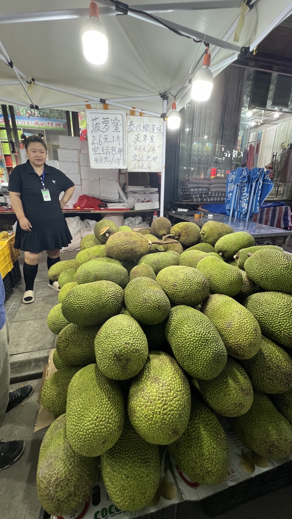 嘉林达市场
