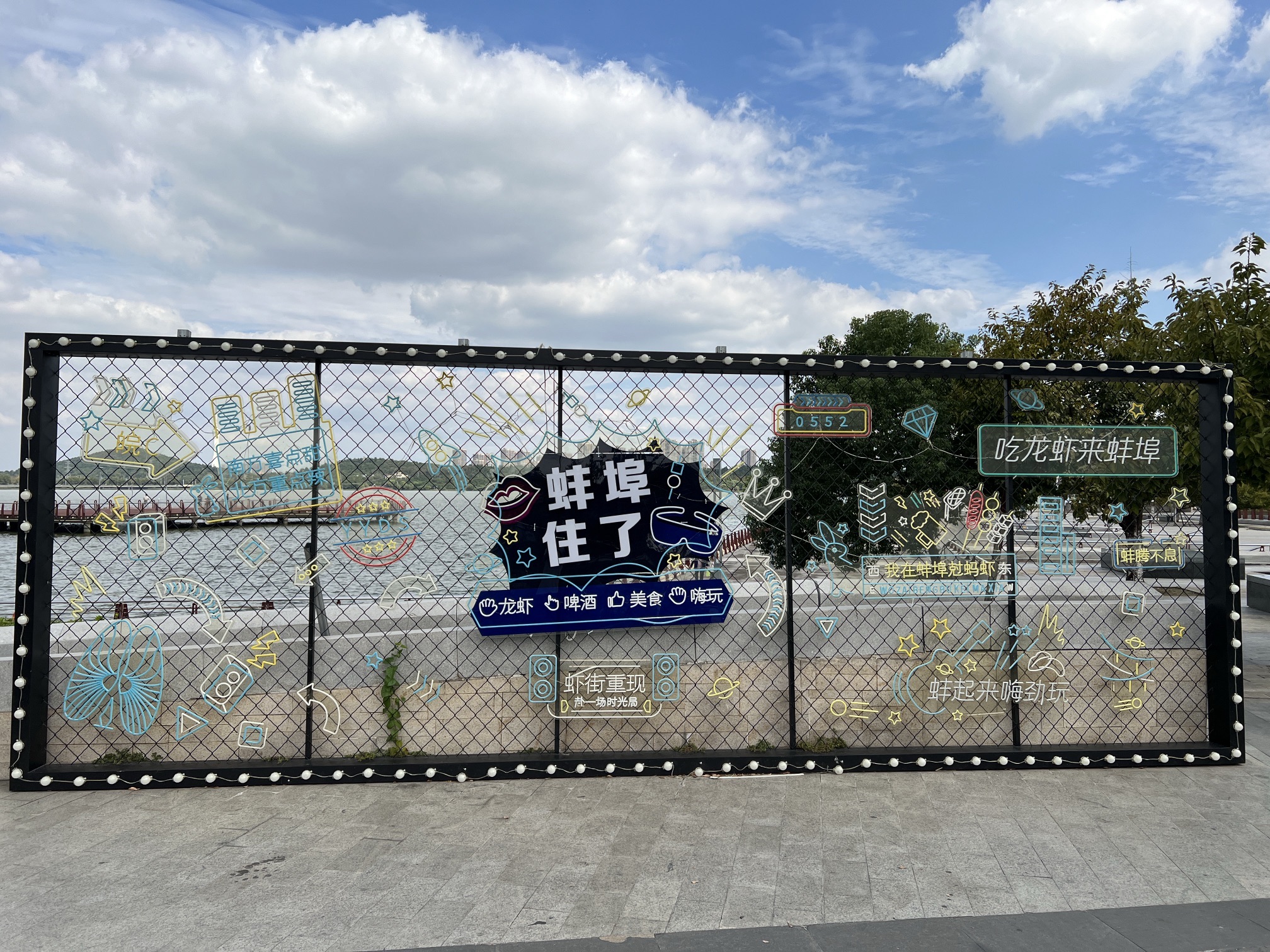 龙子湖风景区旅行图片 1