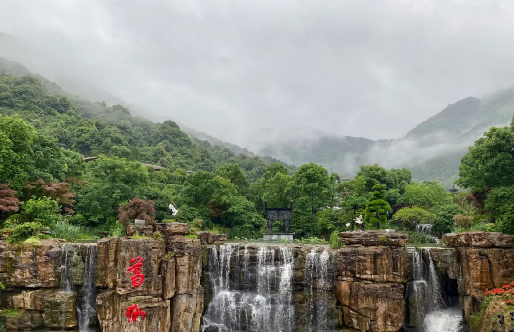 Gexian Mountain
