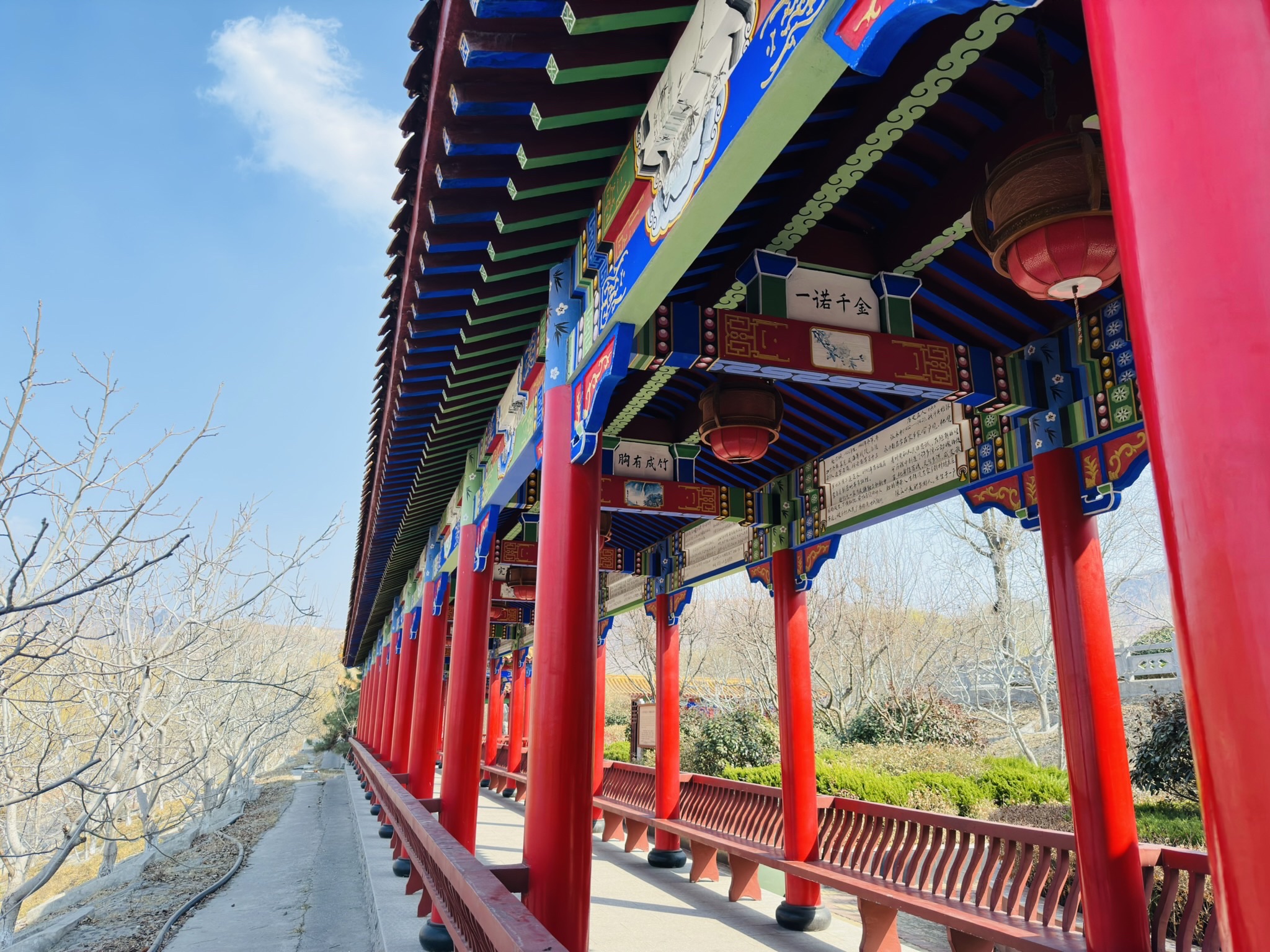 醴泉公园