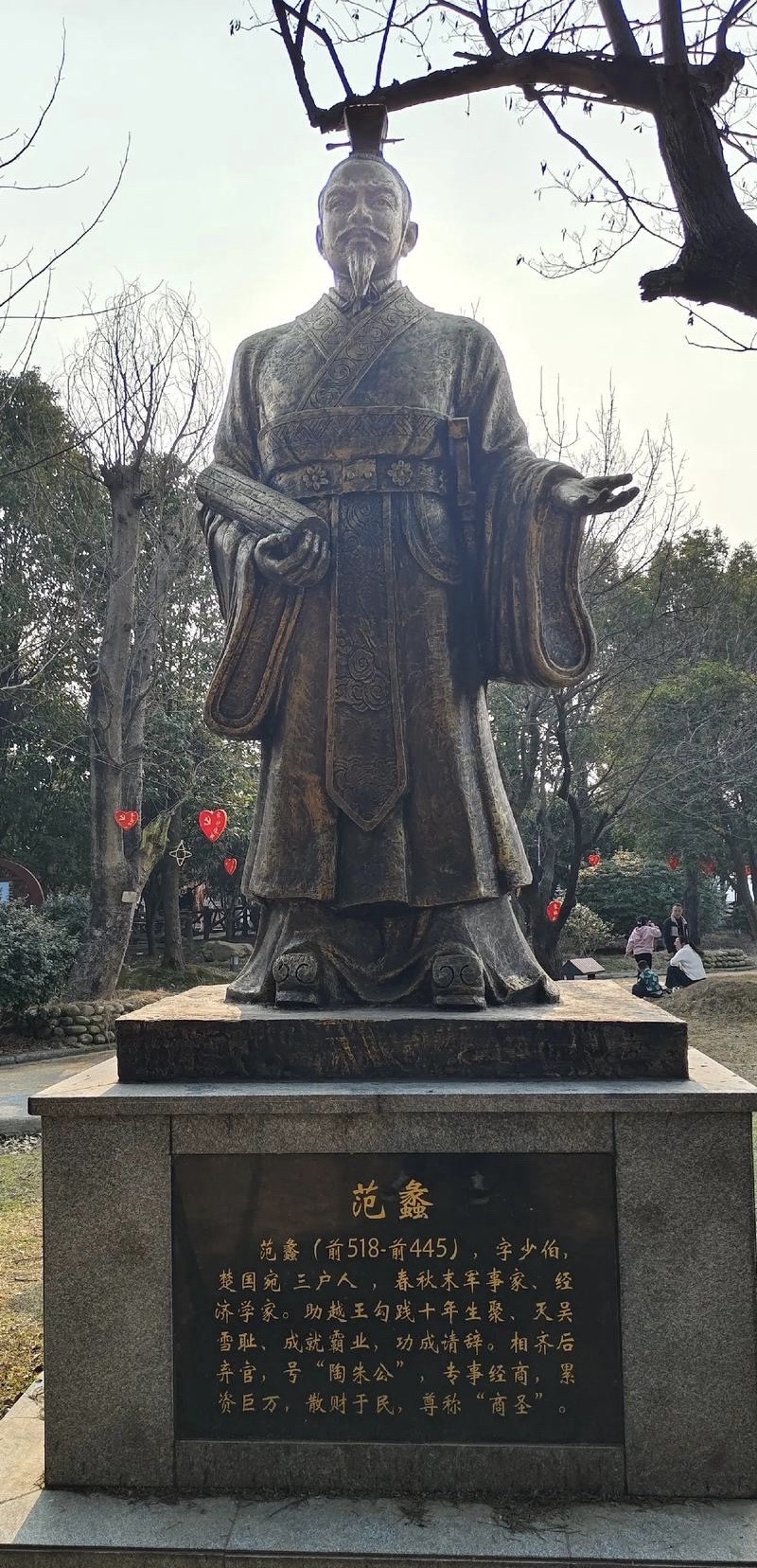 南阳卢园旅行图片 3