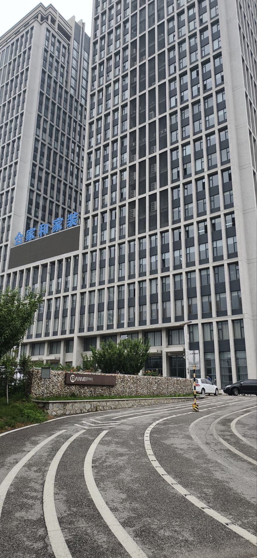 建筑设计研究股份有限公司