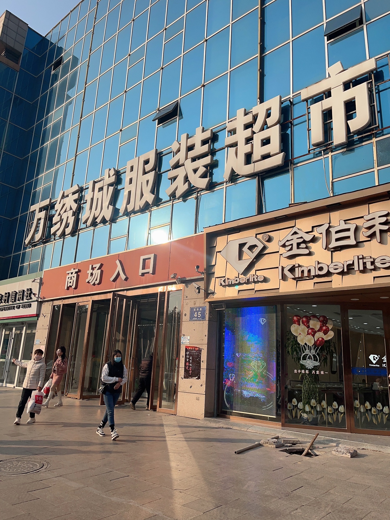 万秀服装城(天骏商业广场店)