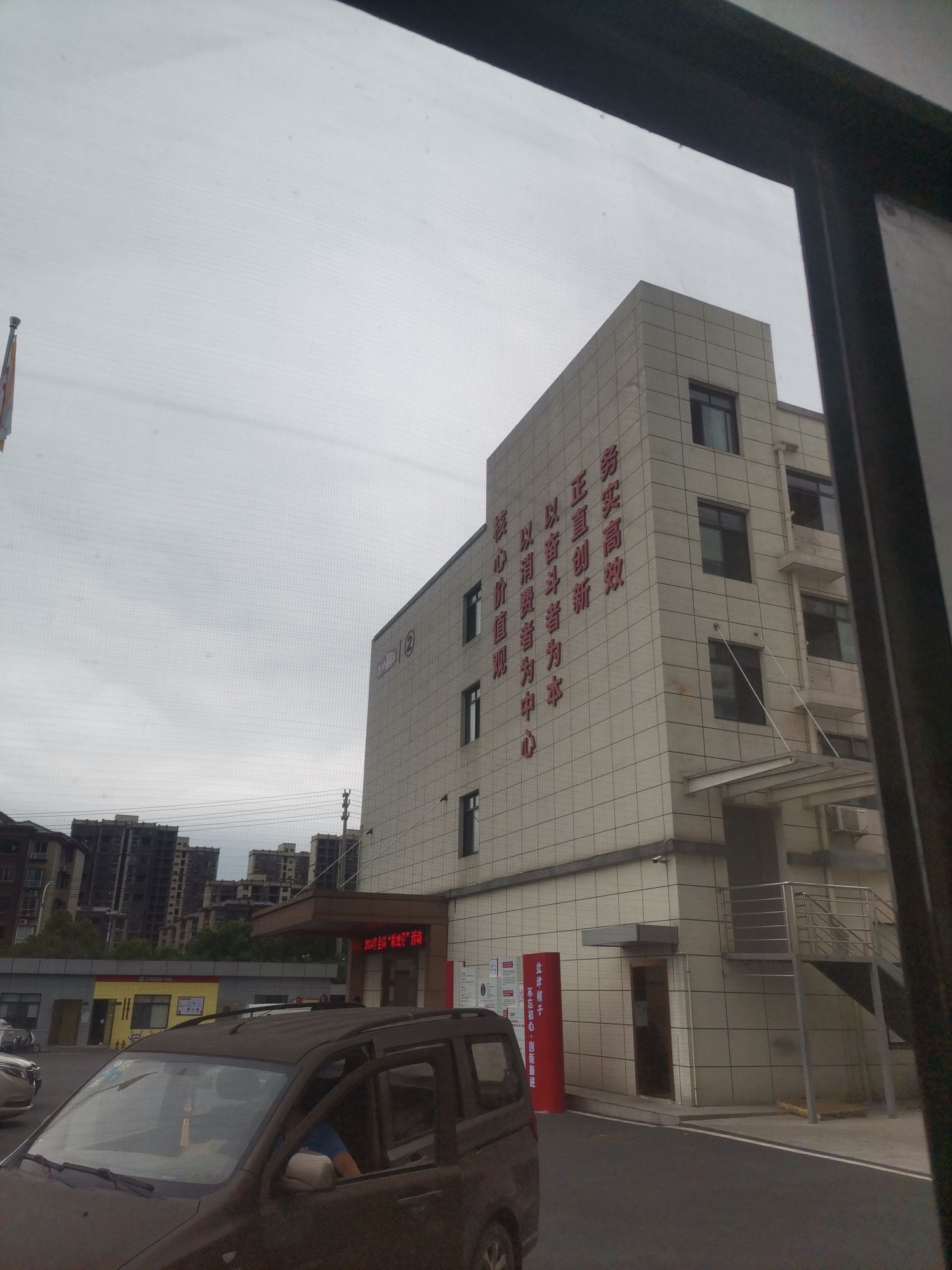 江西盐津铺子食品有限公司
