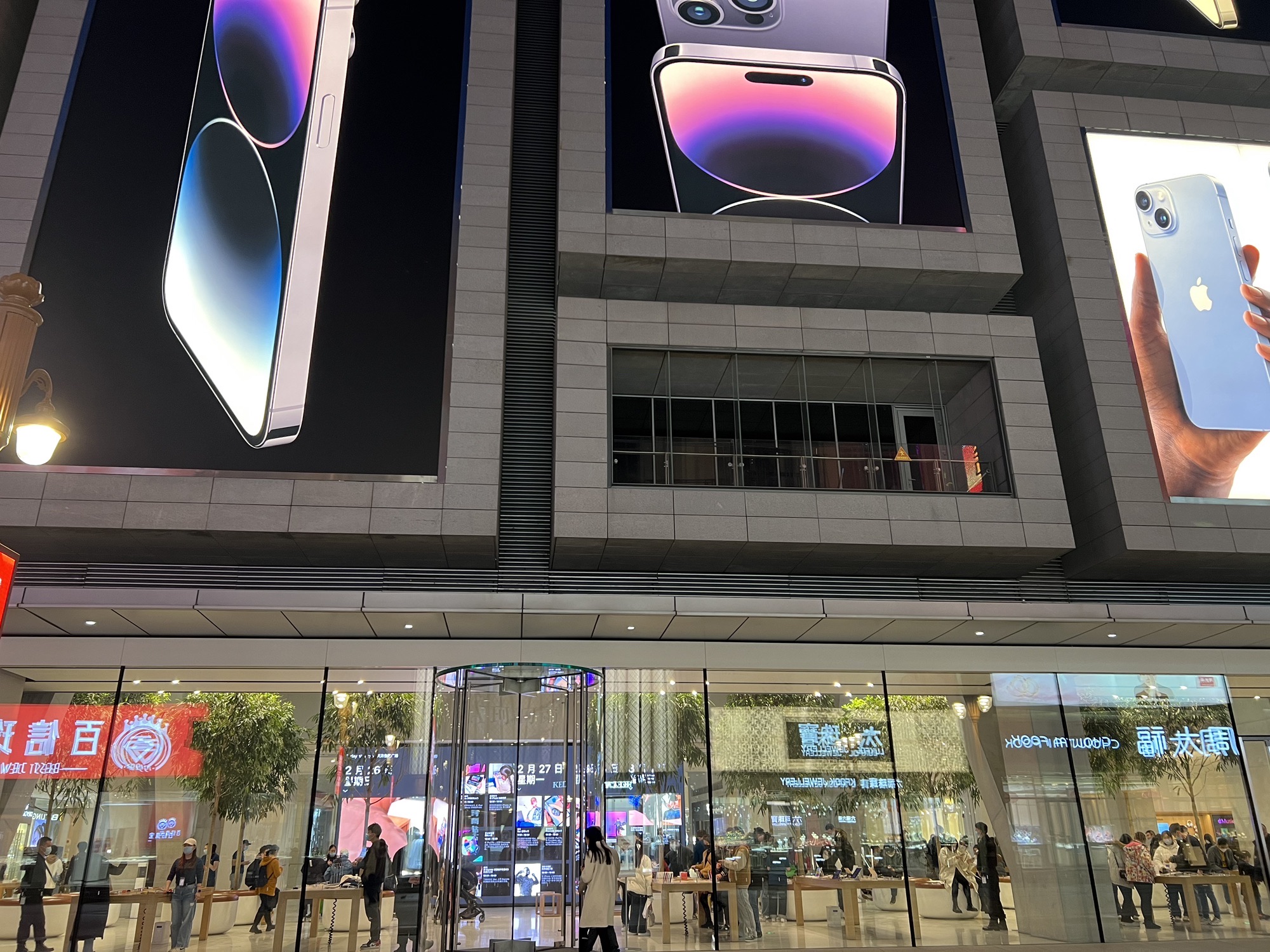 Apple 天津恒隆广场