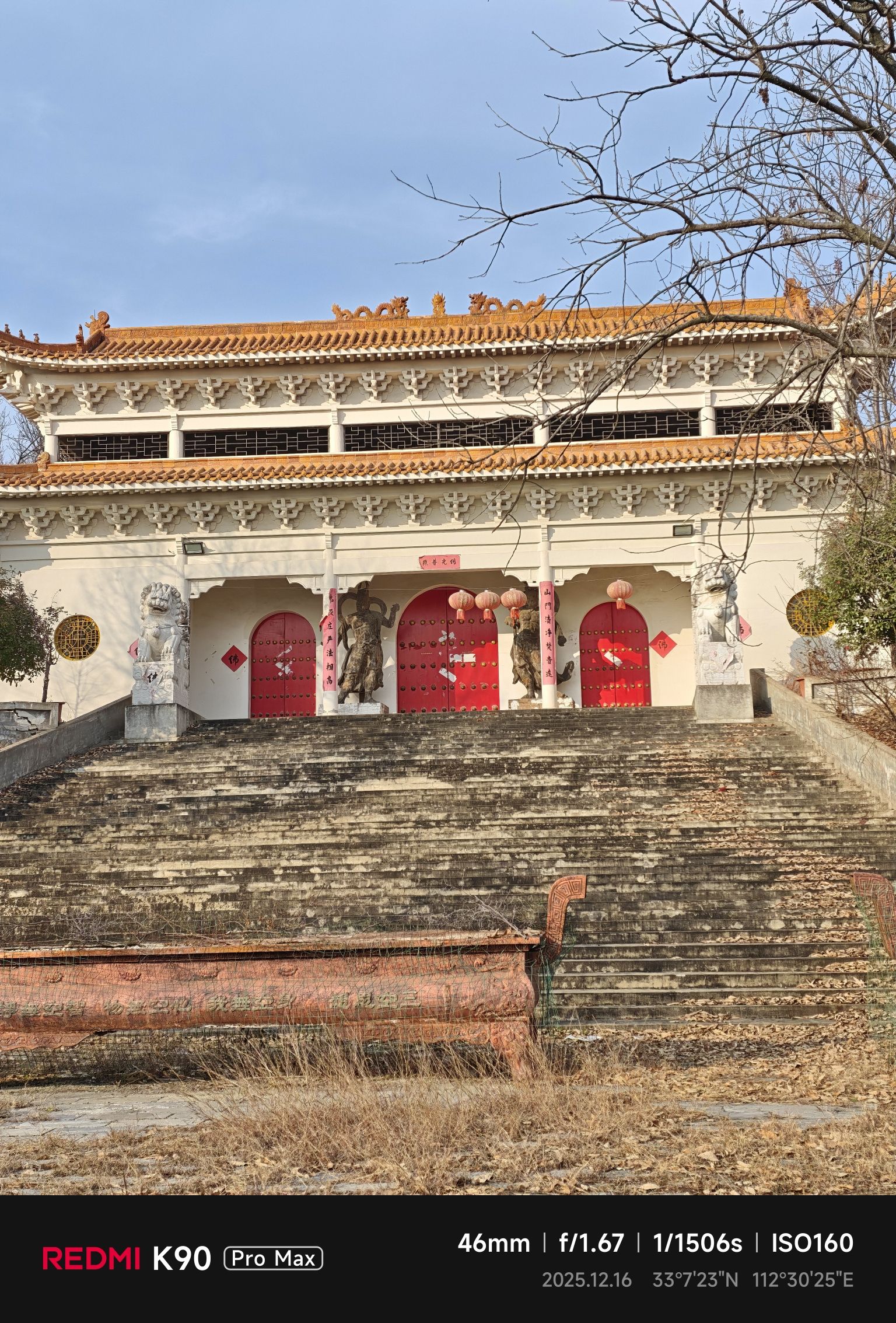 灵山寺实景照片