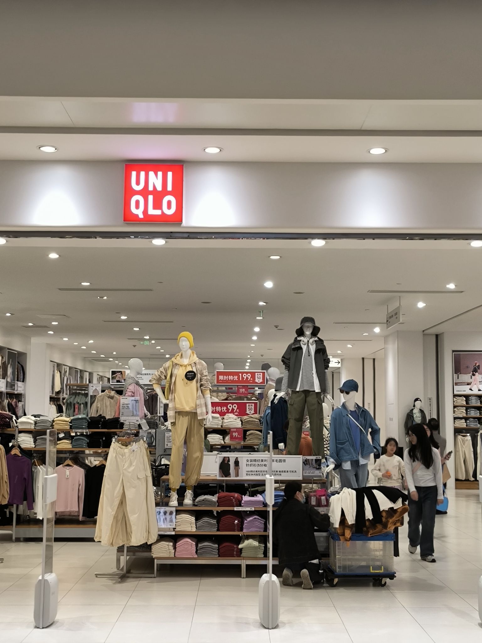 优衣库(南宁万象城店)