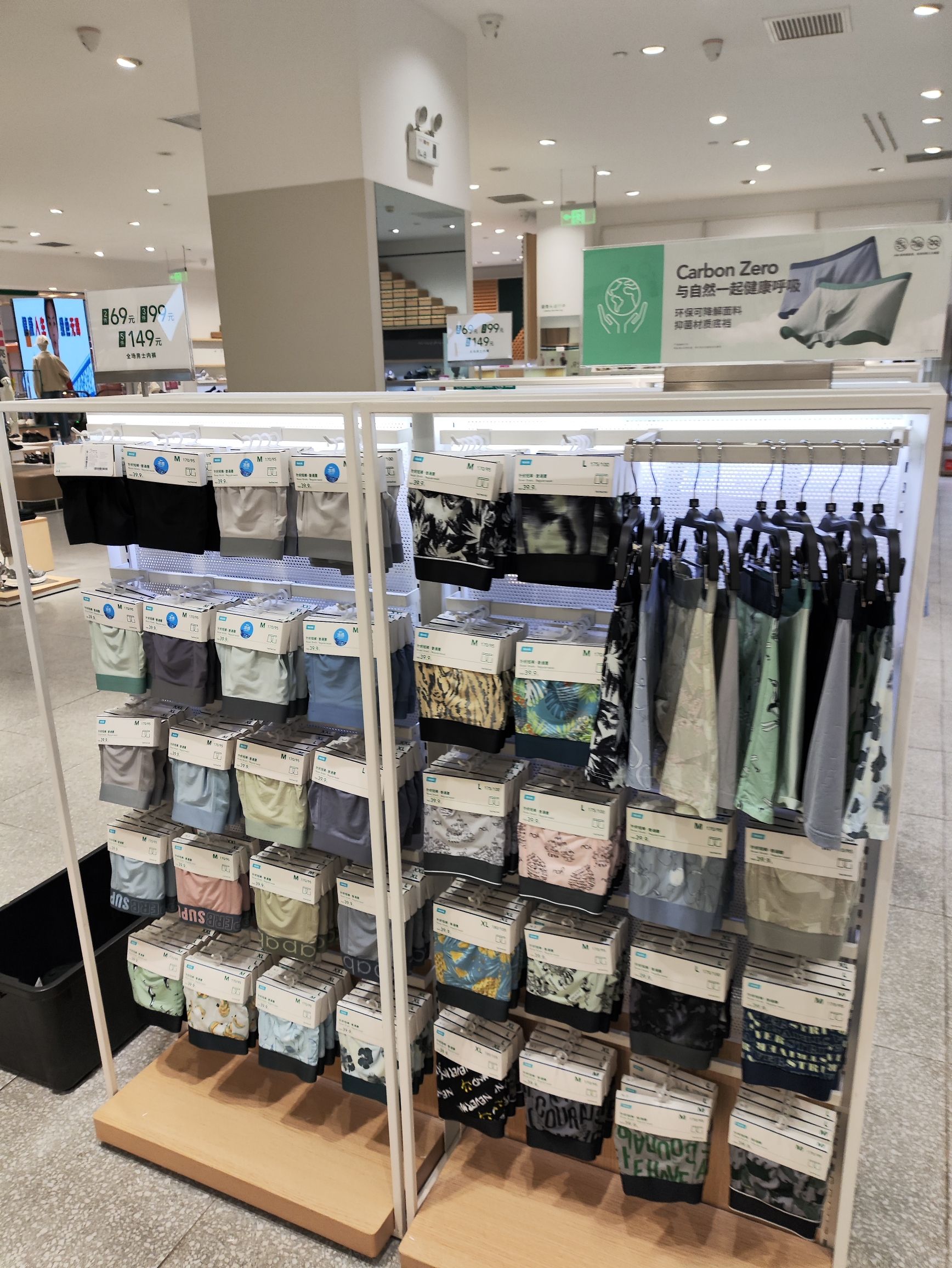Hotwind热风(凯德广场店)